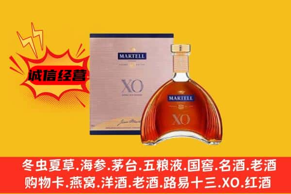 阿勒泰青河县上门回收马爹利价格