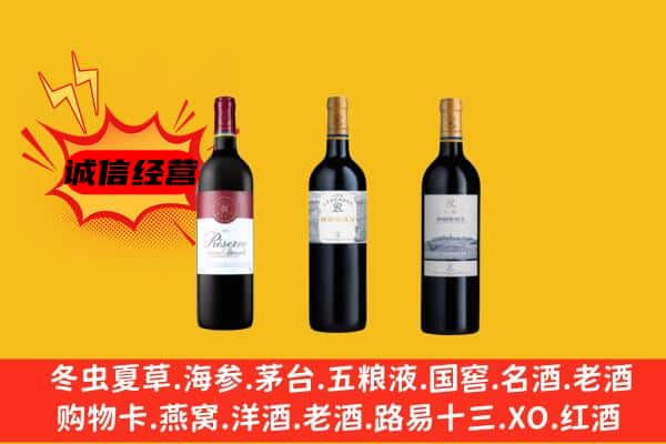 阿勒泰青河县上门回收拉菲价格