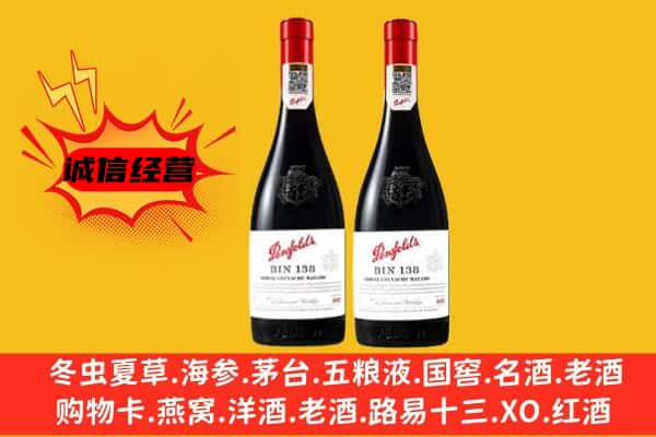 阿勒泰青河县上门回收奔富价格