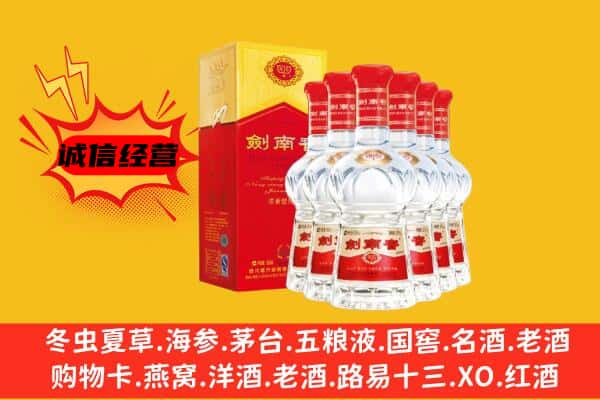 阿勒泰青河县上门回收水晶剑价格