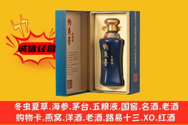 阿勒泰青河县上门回收钓鱼台价格