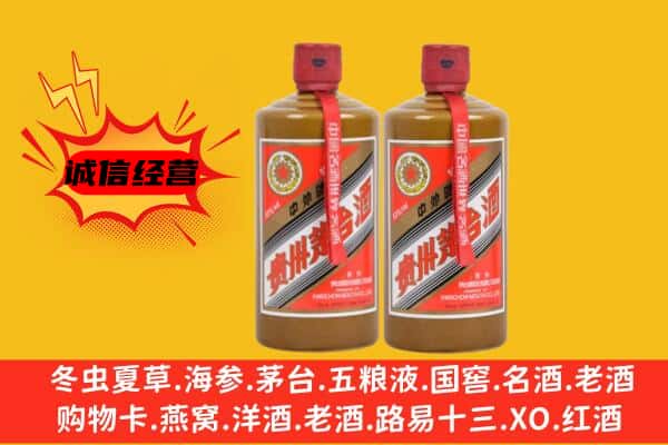 阿勒泰青河县回收酱瓶茅台酒