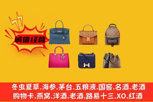 阿勒泰青河县回收名包