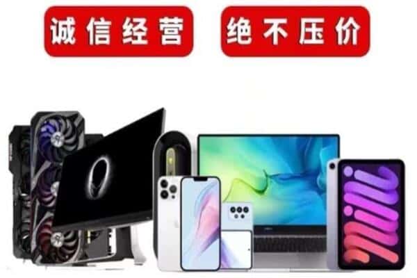 阿勒泰青河县回收音响