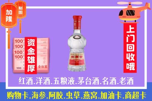 阿勒泰青河县回收剑南春怎么定价